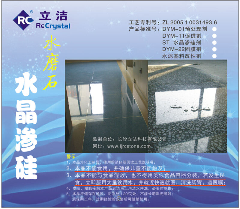 仿石磚的優點介紹