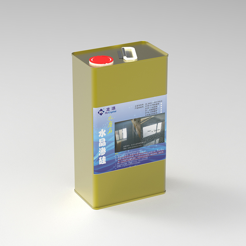 水磨石拋光劑如何變亮